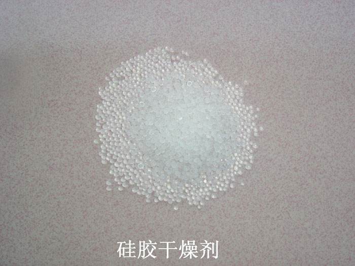 通渭县硅胶干燥剂回收